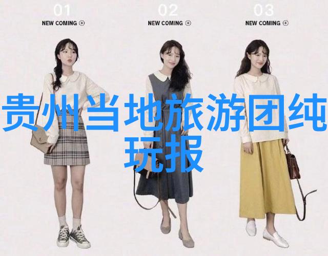 碧波荡漾中的隐逸