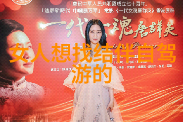 黄山风景区山下附近住宿攻略 - 探索黄山脚下的秘密最佳住宿选择与体验