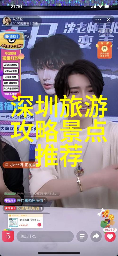 跨文化交流中我们应该怎样尊重他国的节日习俗