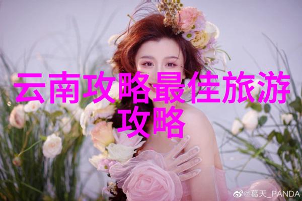 五一黄金周旅游热潮国内外游人次激增至2.74亿的背后考量