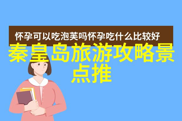 上海自驾游城市边缘的秘密花园