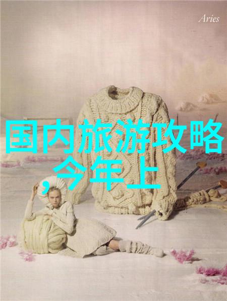 武汉动物园年票之需与成都九寨沟自由行之选双重考量后可得其价值
