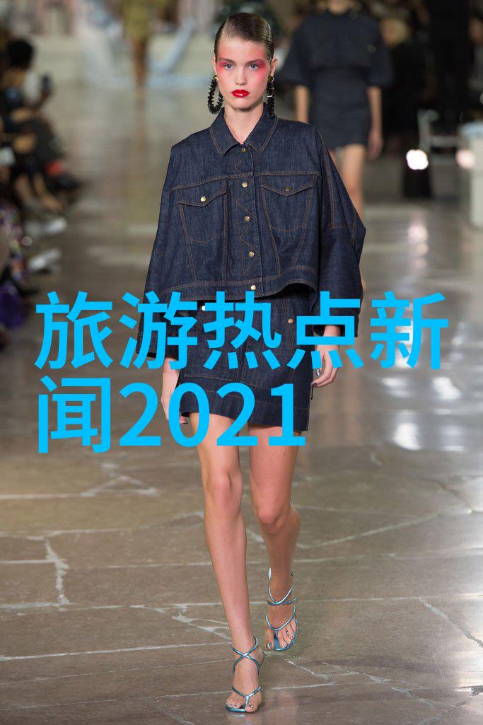 探索福建自驾游文化的内涵与实践一种多元视角下的旅行体验研究