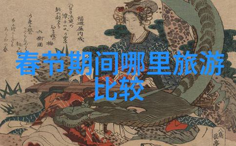 户外拓展新篇章激发潜能的无限冒险