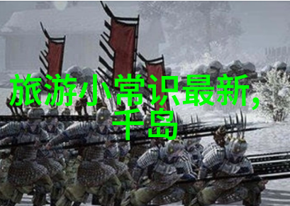 丽江古城的现代光影