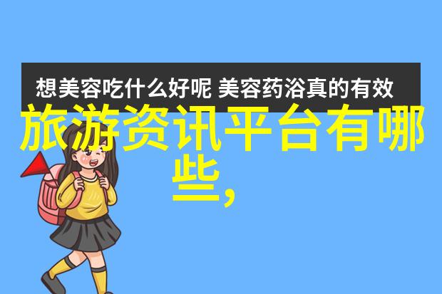 中国十大小吃街品味非凡的美食之旅