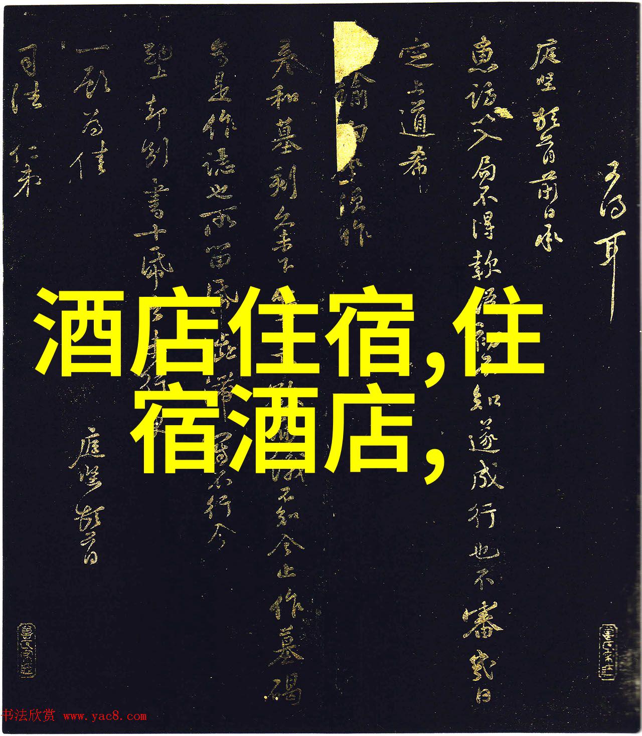云南自驾游探索大地之花的美丽足迹