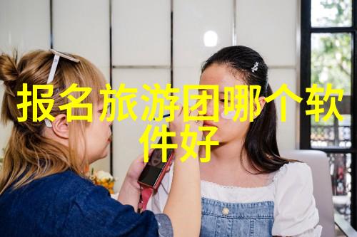 旅游探索-环球旅行指南所查到的有关旅游的信息
