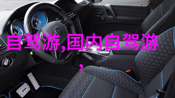 亲子游西昌带孩子去哪些有趣的地方