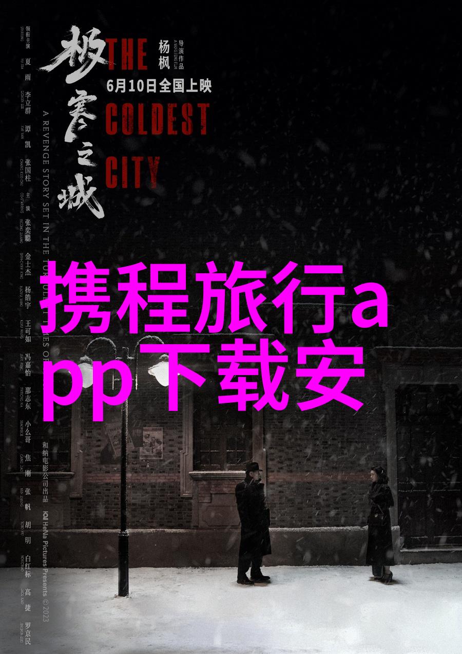 远方的脚步出国探险前的准备篇