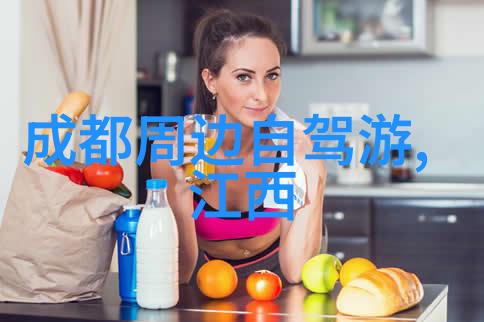 小资生活大作业在城市中寻找完美的去骑自行車网页进入点