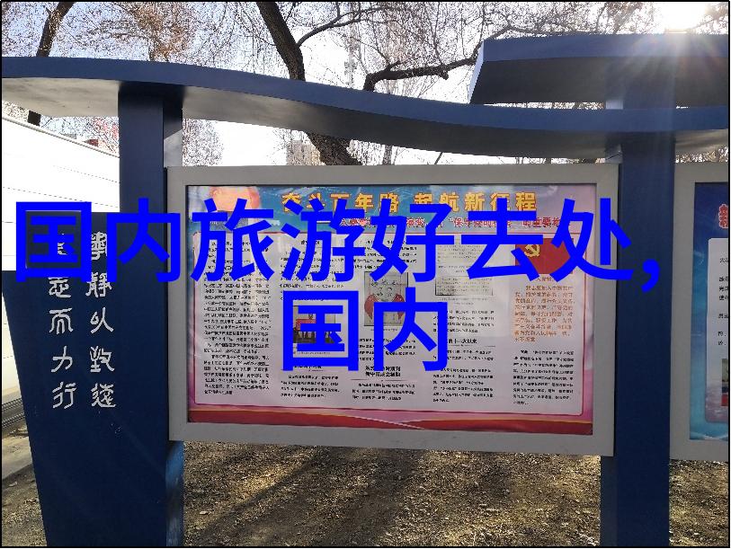 九十月份适合去哪里旅游我爱的秋天探索那些最佳九十月旅行目的地