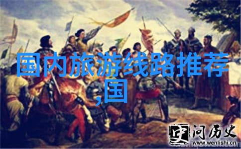 6天5晚云南高端旅行VIP卡带你体验非凡之旅