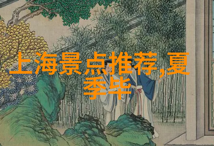 谁能驾驭这片土地