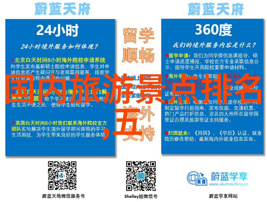 上海周边滑雪胜地哪家最受欢迎北京户外活动网站推荐体验