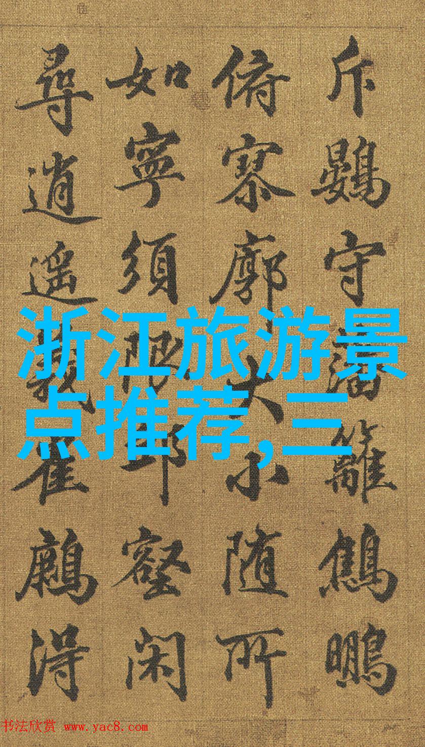探秘时尚旅游热点现在哪里最好玩