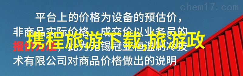 骑士之旅解读一个爱好者面对孤独时的选择