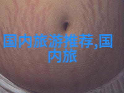 上海住宿攻略我是如何在上海找到了那间100元以内的超级好住宿的小秘密