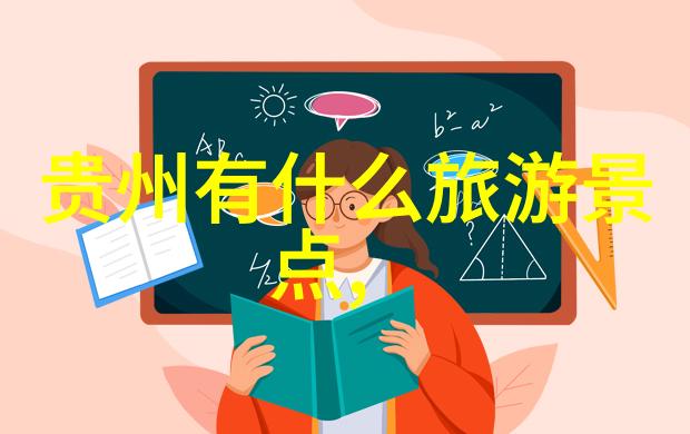 从18到19时代的变迁与个人成长