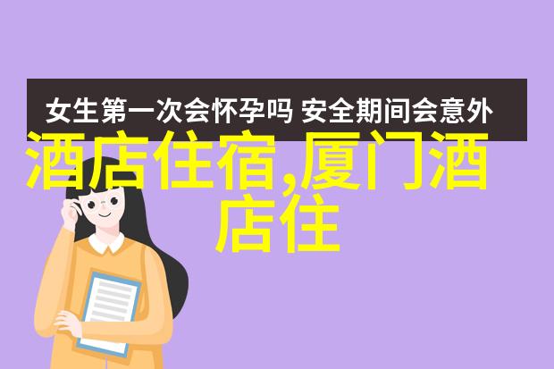 上海日常生活中的无症状居住地址探索