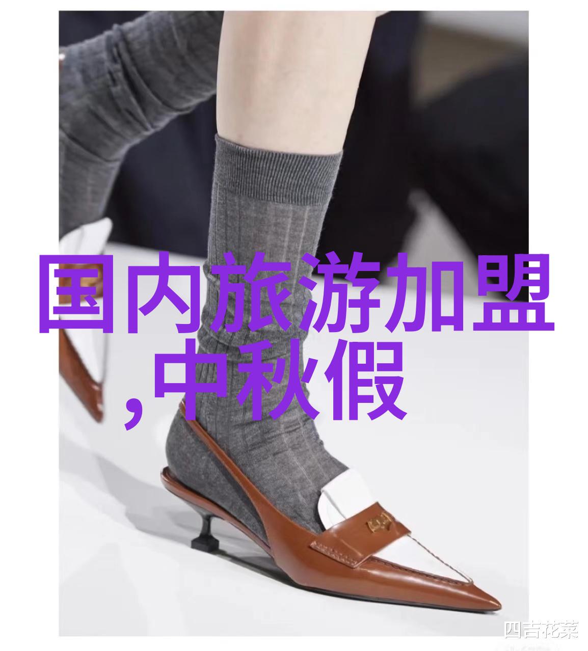 梵净山探秘数据追踪古迹分布