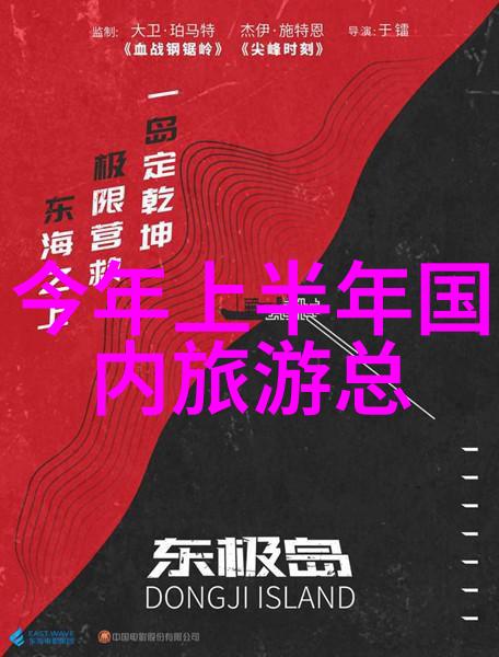 广东旅游必去景点有哪些探索珠江流域的奇迹与魅力