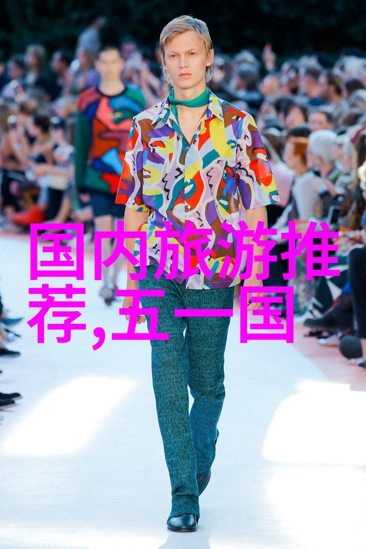 大理州清明节期间为促进公司小型团建活动免费开放本地景点信息给予居民