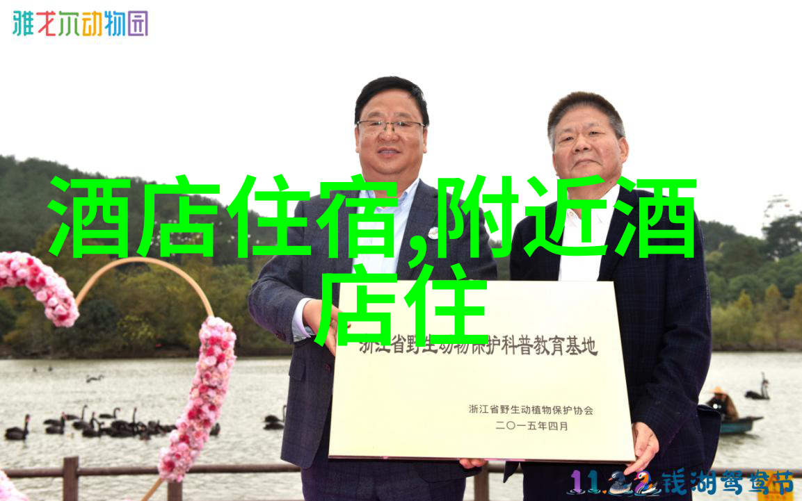 旅行社三日游线路报价-精彩短途探索亲子团体优惠专案