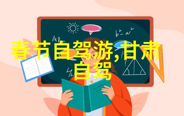 贵州探秘云雾缭绕的黔国奇遇