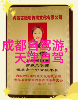 南京美食大探秘揭秘那些让你回头百次的十大美味地