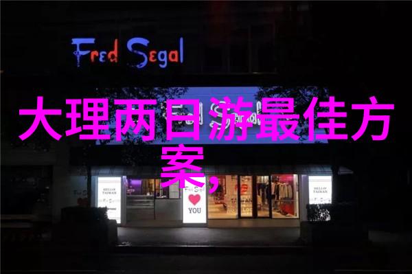 上海美食探秘品味江南风情的热门餐厅推荐