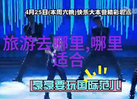 内江景点-探秘四川内江古迹自然风光与民俗文化的交响phony