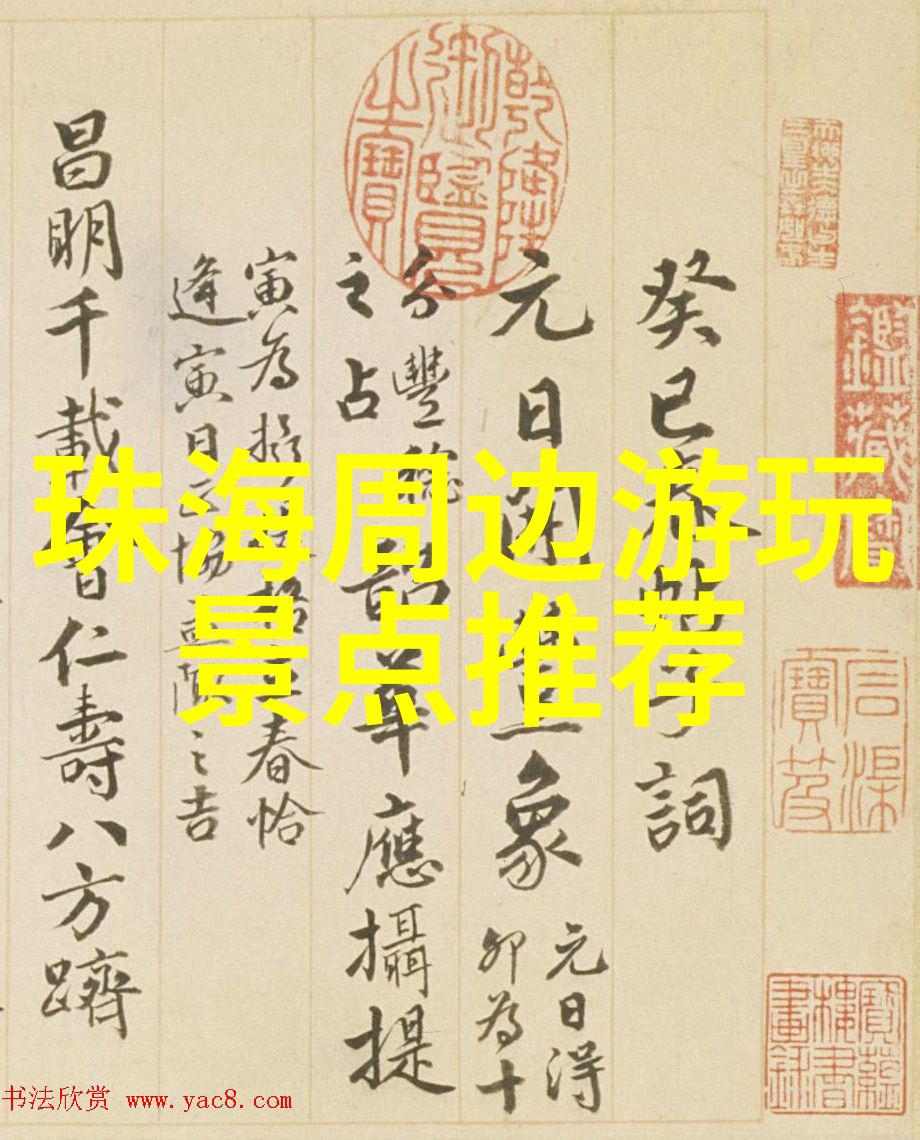 四年级下册游记探索赛里木湖的神秘美景