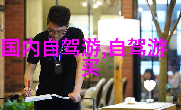 户外冒险团队合作的探索之旅绽放团建小游戏的魅力
