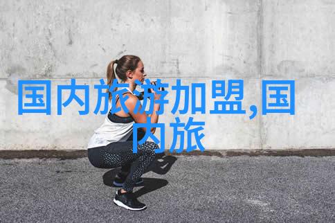 初二生探秘古城一篇600字游记作文的创作灵感