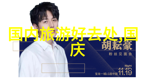 乌镇旅游攻略探索千岛湖的美丽与自由