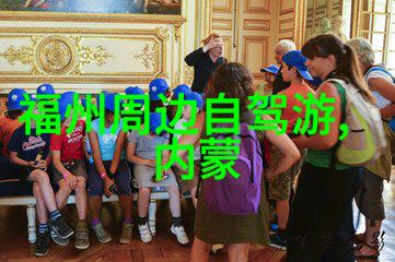 北京3日游探索故宫文化漫步长城古迹品味北京美食