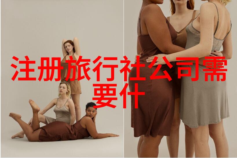 儿童户外游戏精选50例创想丰富的自然探索活动