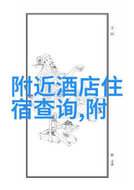 骑行app有哪些安全功能能保护我的隐私