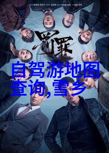 星落凝成糖更新日历-夜幕下的甜蜜纪念追忆每一颗星光