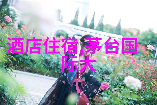 笑傲江湖揭秘那些让你大笑不止的周边旅游奇妙景点