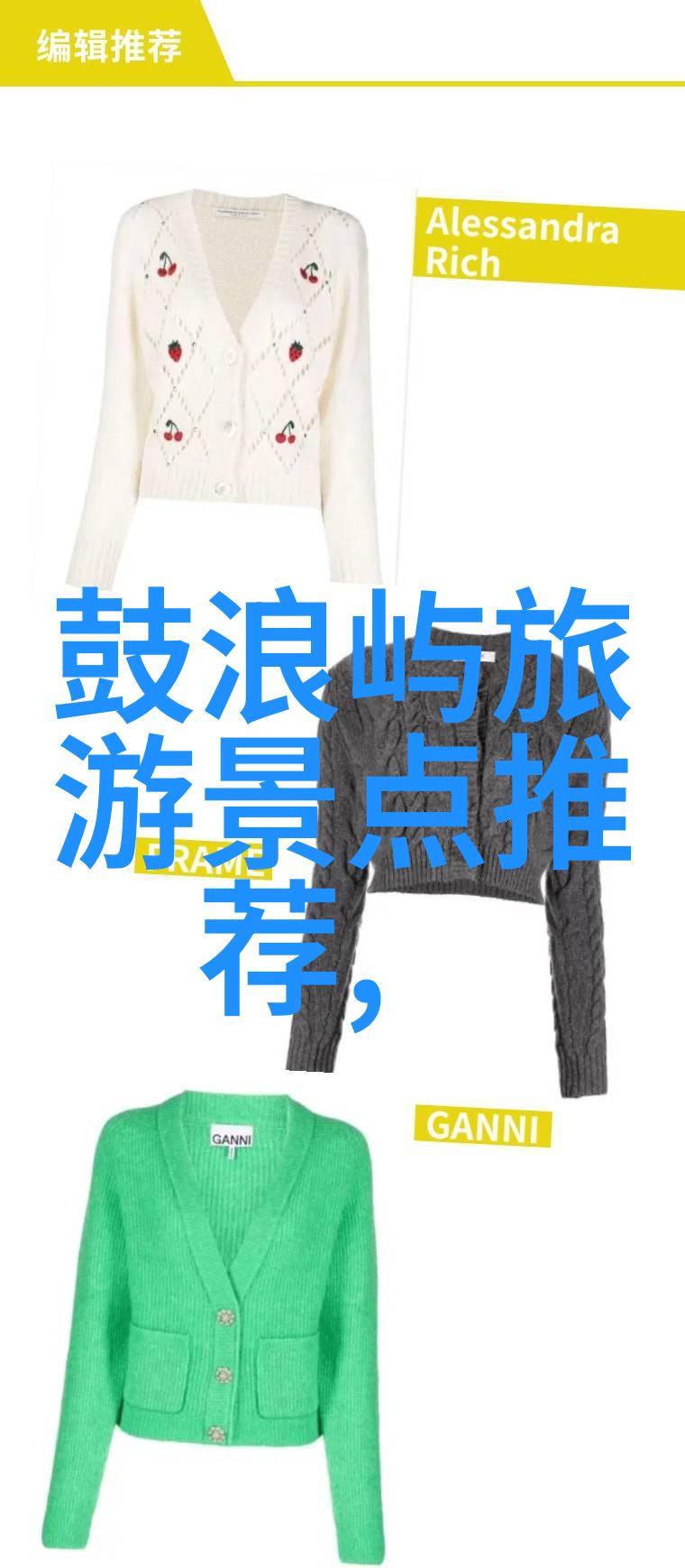 各个省份的特色美食来尝一口你最爱的味道
