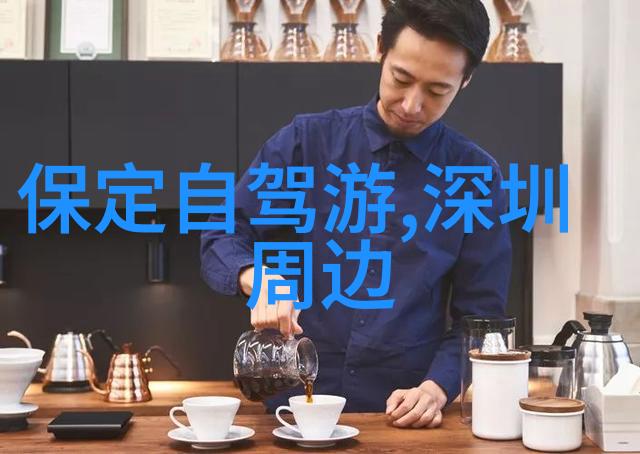 户外活动探索自然之旅的魅力