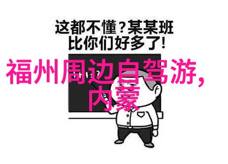 乌镇民宿在西栅景区内吗我去看看吧