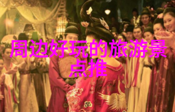 旅行社注册的税务登记及相关规定