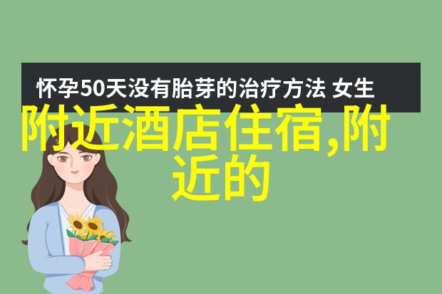 在享受湖北恩施的自然风光和文化魅力之后如何选择一些独特的纪念品作为旅途证明呢