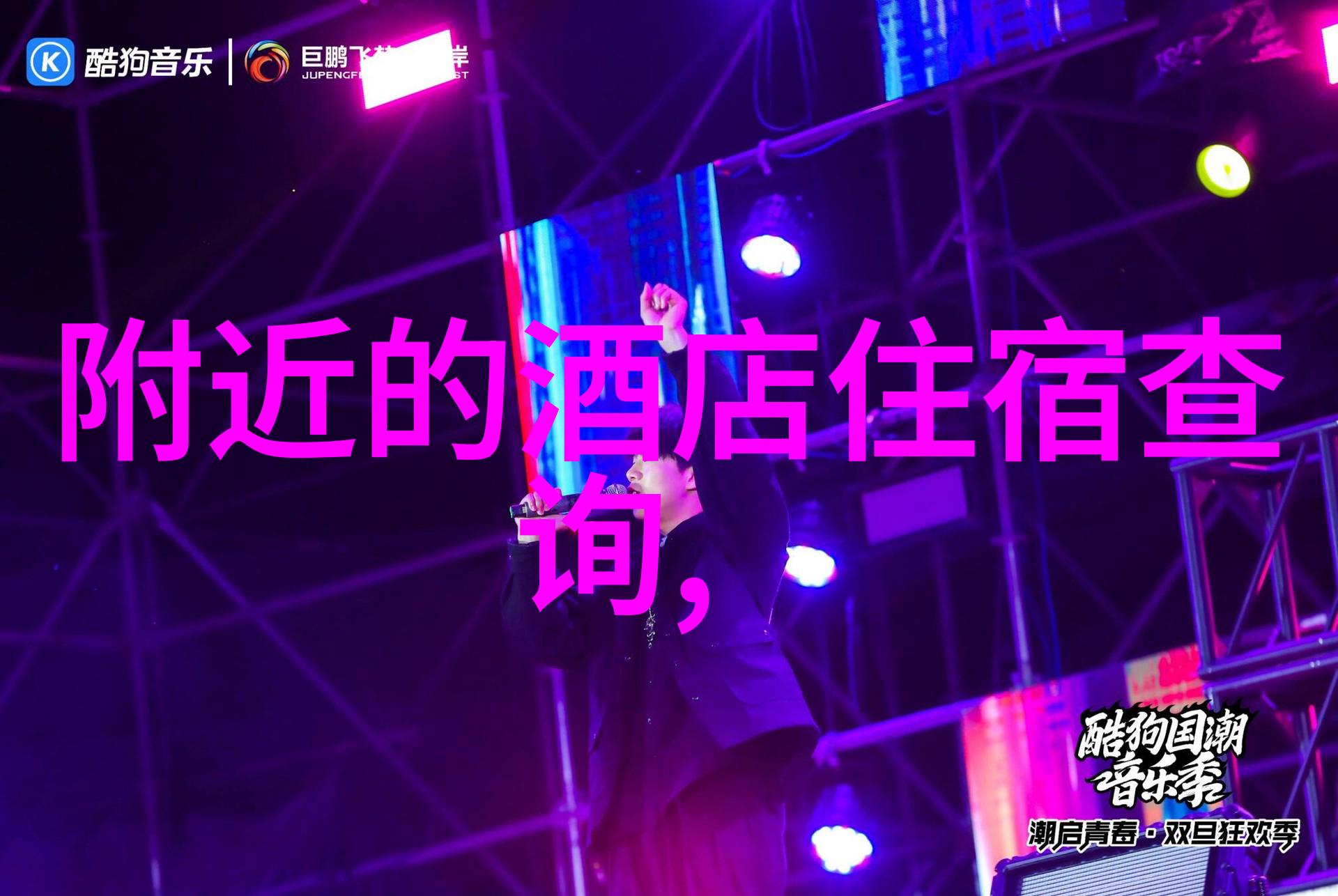 万州天星洲旅游区夏日避暑圣地水上乐趣尽在此处