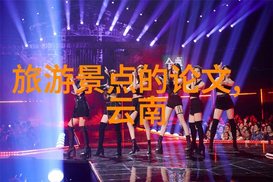 暑期户外活动方案-夏日乐趣探索创造完美假期体验