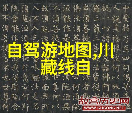 探寻泰山的踪迹从传说到现实的壮观之旅