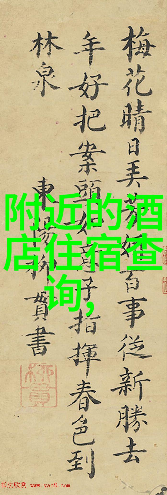 集美大学周边游自然景观与学术氛围相结合